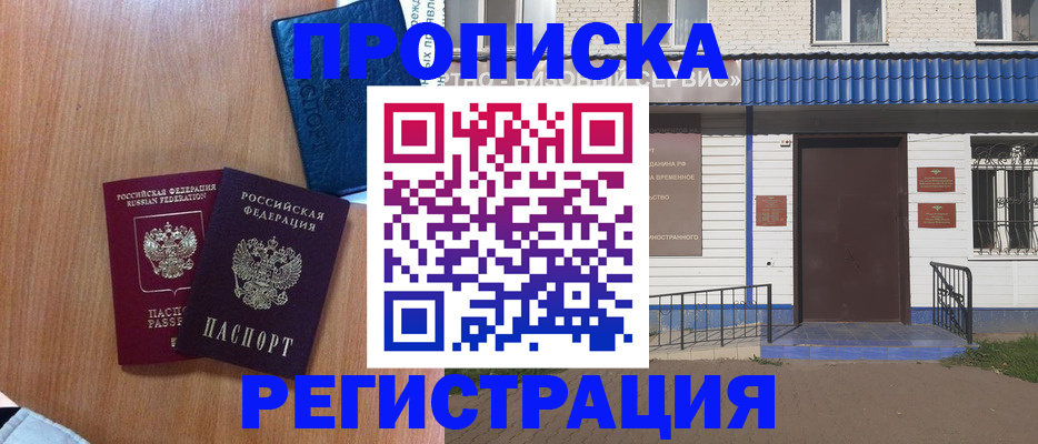 регистрация для дет. сада в Трубчевске