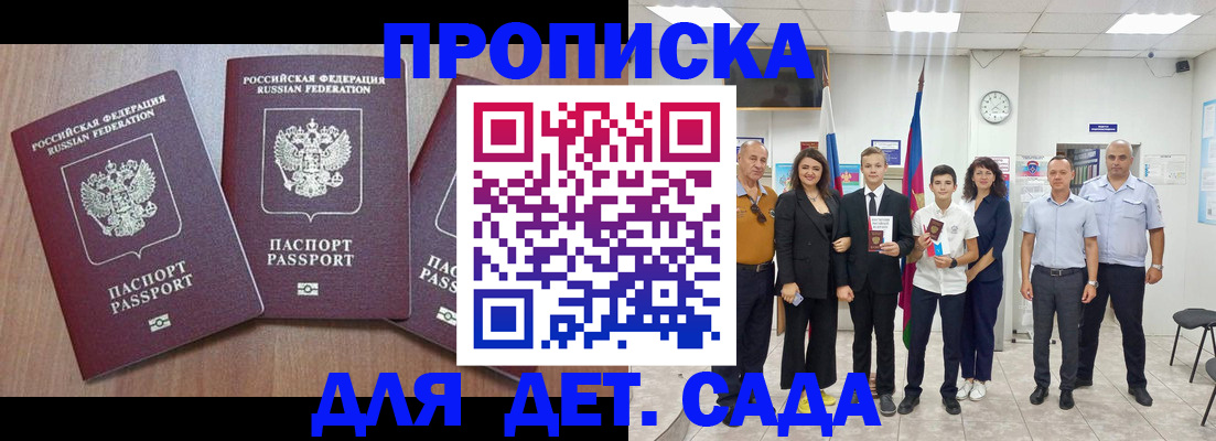 регистрация в Трубчевске